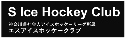 ソニーアイスホッケー部（SIHC）公式サイト | Sony Ice Hockey Club Official Site